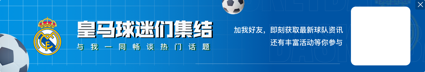 姆巴佩再进一球，但越位在先被吹无效
