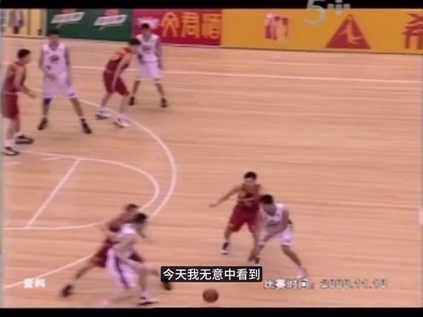 放到现在不无敌了？来看看20岁姚明是怎么打球的？各种三分+炸扣