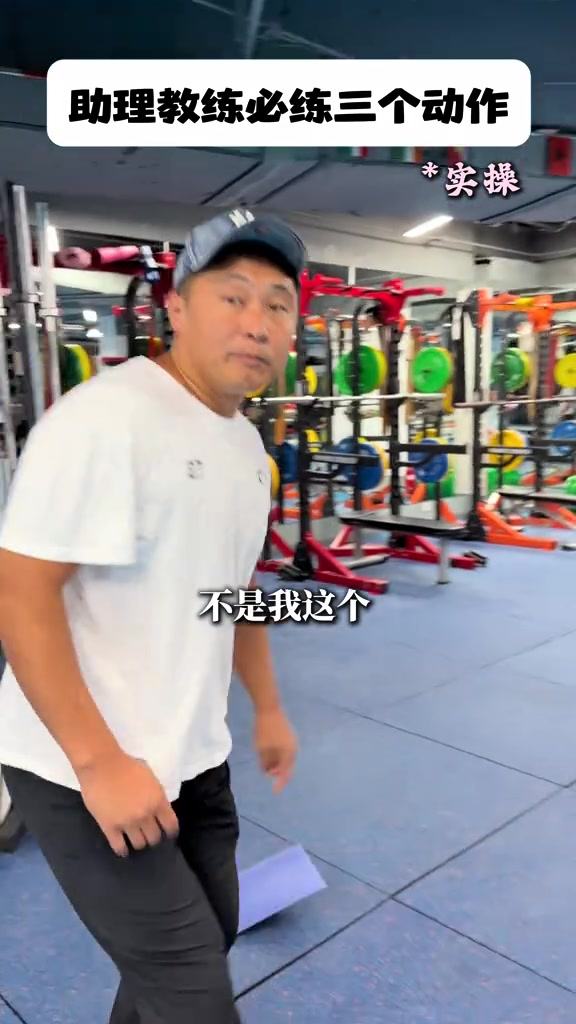 名场面再次演绎！许钟豪晒训练视频：你们不要再打了