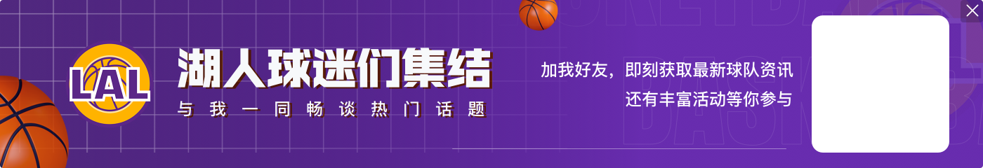 东契奇回忆贝尔格莱德绝杀0.9秒超远三分一剑封喉