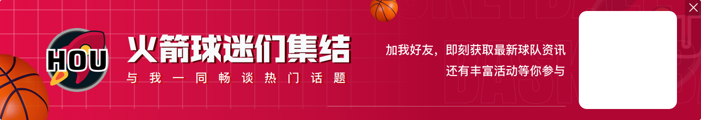 Shams：奥萨尔和阿门双胞胎兄弟双双斩获亿元合同 NBA首对